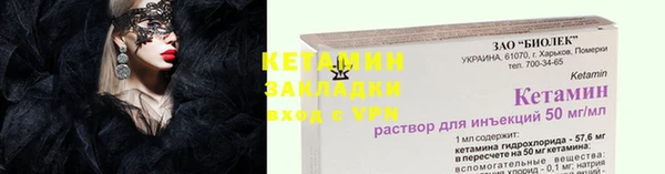 экстази Белоозёрский