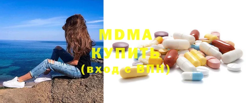 это телеграм  Красный Сулин  MDMA crystal  хочу наркоту 